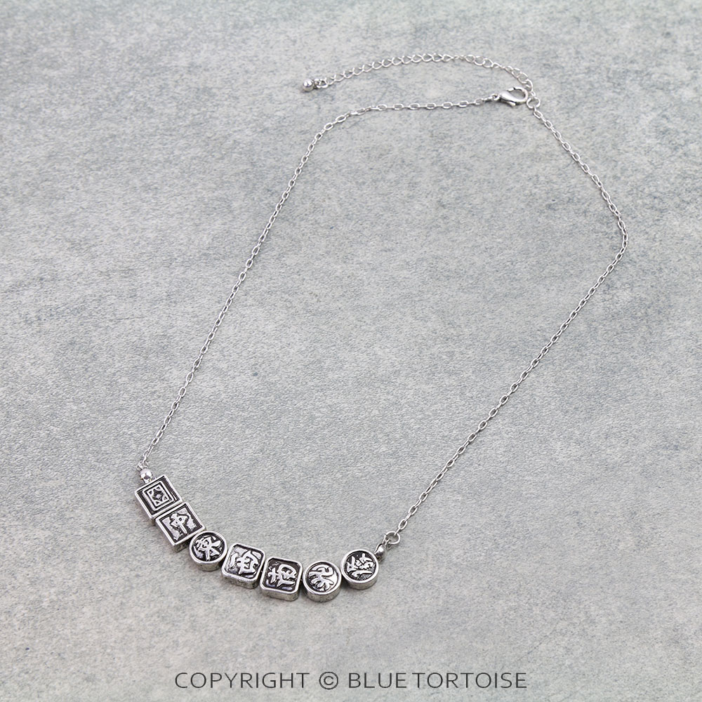 Mahjong Pendant Necklace