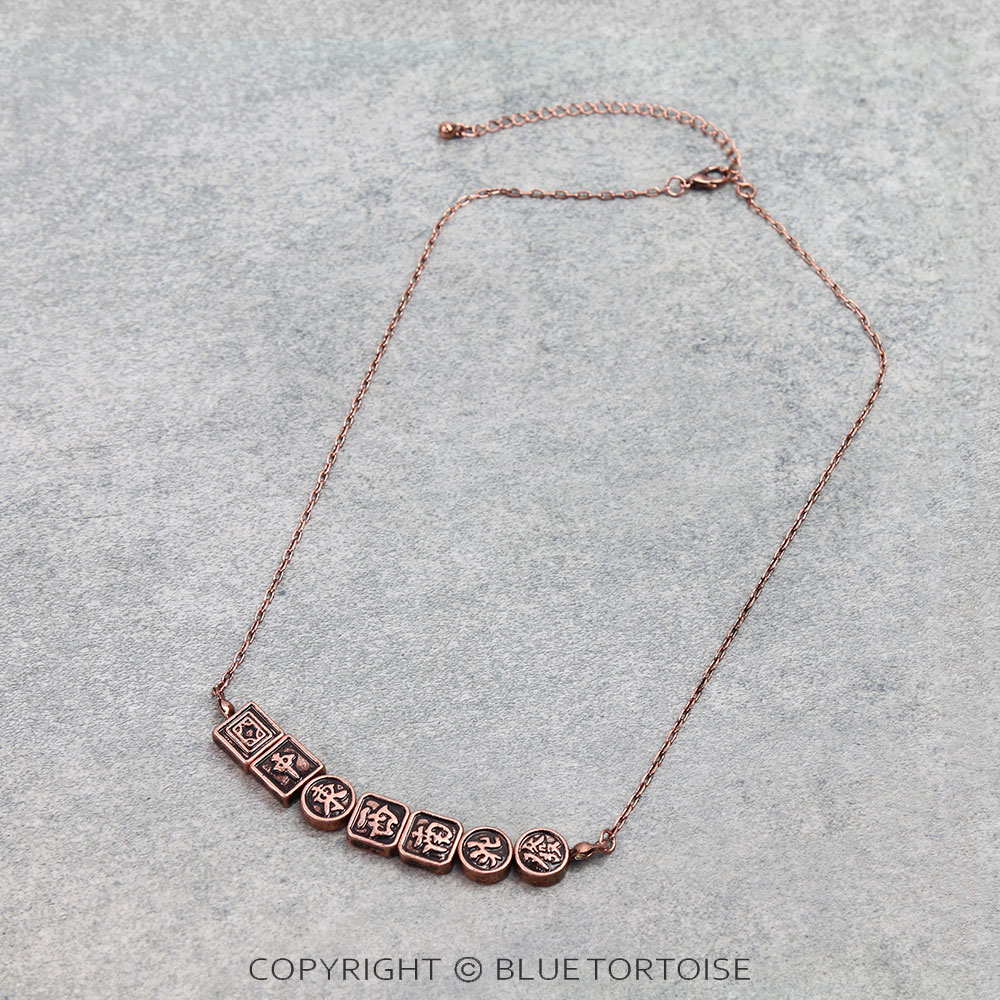Mahjong Pendant Necklace